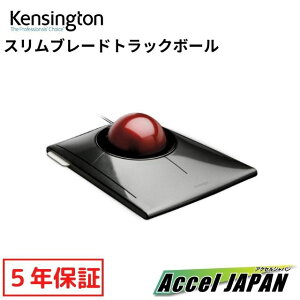 マウス トラックボール 有線 kensington SlimBlade Trackball