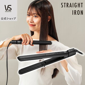 ストレートアイロン ヴィダルサスーン VSI-1027