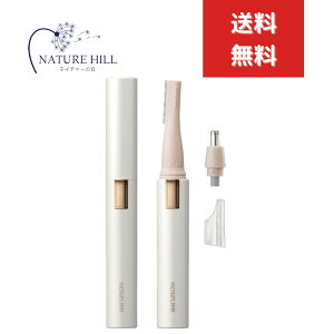 コイズミ KLC0860W フェイスシェーバー＆ノーズケア (ホワイト) KOIZUMI