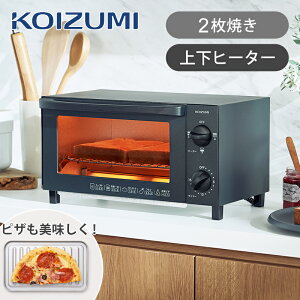 コイズミ オーブントースター ブラック KOS-1036/K トースター シンプル 100
