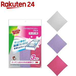3M マイクロファイバー クロス キッチン用 速乾 水だけでOK スコッチブライト KPF