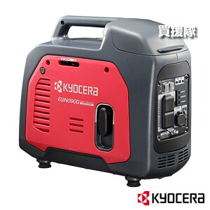 KYOCERA(京セラ) インバーター 発電機 0.9kVA カセットボンベ式 EGIN0