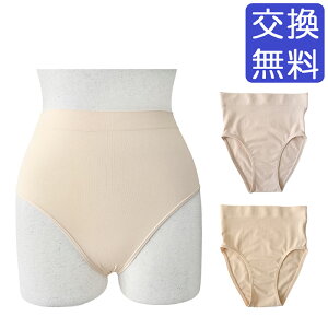 [イーバレリーナ] バレエタイツ 子供 大人 キッズ ジュニア 日本製 Le Cygne