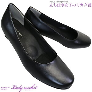asics trading アシックス 商事 Lady worker lo17130 レデ