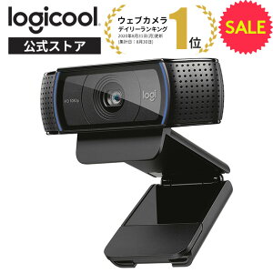 ロジクール ウェブカメラ C920na フルHD 1080P ウェブカム ストリーミング