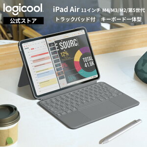 ロジクール Combo Touch iPad Air 11インチ M3 & M2 対応 i