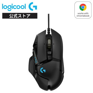 Logicool G ゲーミングマウス 有線 G502 HEROセンサー 11個プログラム