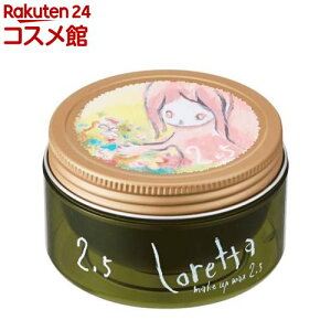 ロレッタ メイクアップワックス 2.5 ヘアワックス エアリー(65g)