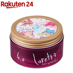 ロレッタ メイクアップワックス 4.0 ヘアワックス ノーマル(65g)