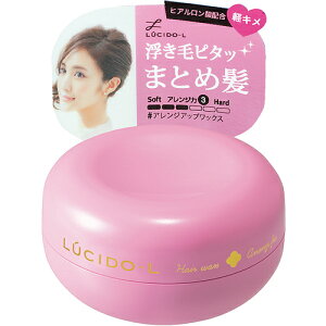 ルシードエル (LUCIDO-L) #アレンジアップワックス 60g まとめ髪 後れ毛 マ