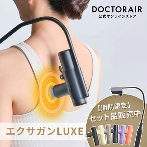 ハンディガン 小型 背中 首 肩 肩甲骨 腰 足裏 コンパクト 軽量 静音 筋膜 リリース