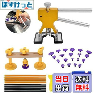 Manelord デントリペアツール 凹み直し デントリフター バキュームリフター DIY
