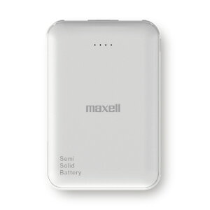 マクセル 半固体モバイルバッテリー5000mAh ホワイト MPC-CSSB5000WH