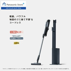 パナソニック セパレート型コードレススティック掃除機 ストーンブルー MC-NX500K-