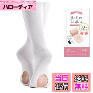 [Merrytutu] バレエタイツ 穴あき コンバーチブル ロイヤルピンク ヨーロピアン