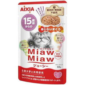 アイシア MiawMiawジューシー 15歳頃からのあじわいまぐろ60g レトルトパウチ