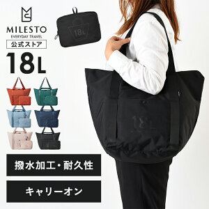 ポケッタブルトートバッグ 18L シンプル 肩掛けバッグ ボストンバッグ 耐久性 折り畳み