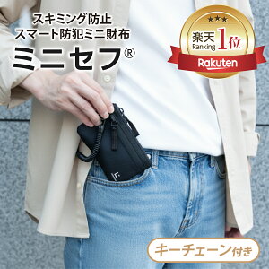 公式 ミニセフ ミニマム防犯デザイン×スキミング防止 ミニ 財布 トラベルウォレット メン