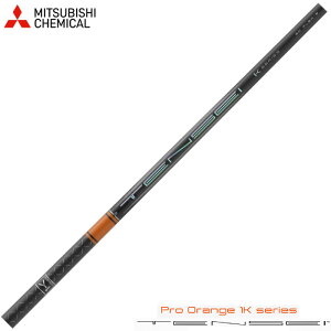 三菱ケミカル テンセイ プロ オレンジ 1K 日本仕様 TENSEI Pro Orange