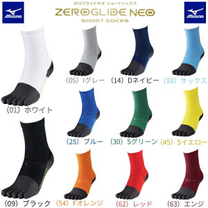 ＜全品10%OFFクーポン発行中＞ ＜ネコポス発送 ミズノ（MIZUNO） P2MXC01