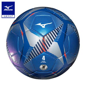 ミズノ公式 サッカーボール 4号球/JFA検定球 ジュニア ブルー