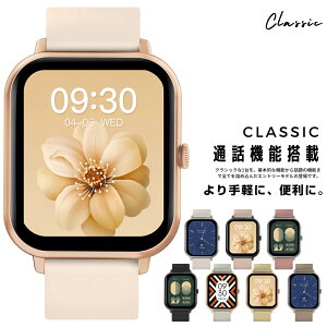 スマートウォッチ レディース 通話機能搭載 CLASSIC iPhone Android