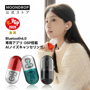 水月雨 Moondrop Pill イヤーカフイヤホン オープンイヤー型ワイヤレスイヤホン