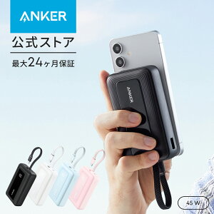 Anker Zolo Power Bank (20000mAh, 45W, Built-I