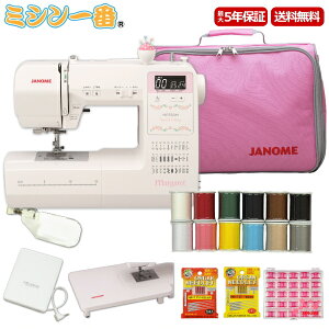 ミシン ジャノメ MP350MSE-MG コンピュータミシン 自動糸調子 初心者 コンピュ