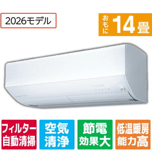 三菱電機 高暖房 エアコン 14畳向け パワフル暖房 ズバ暖 ピュアホワイト MSZ-ZD