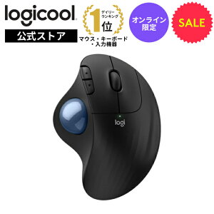ロジクール ワイヤレスマウス トラックボール MX ERGO S 無線 静音 Blueto