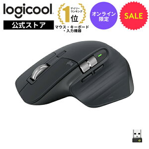 ロジクール MX MASTER 3S アドバンスド ワイヤレス マウス MX2300GRd