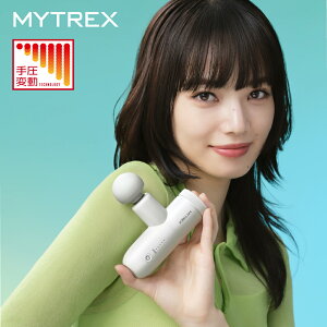 MYTREX マイトレックス REBIVE MINI XS2 筋膜リリースガン ハンディガ