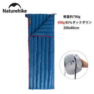 ダウン寝袋 シュラフ 650FP ダックダウン 封筒型 寝袋 軽量 連結 可能 ダウン 羽