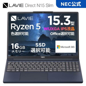 & 新品 NEC ノートパソコン LAVIE Direct N15 Slim 15.3イン