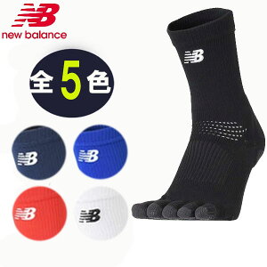 NewBalance ニューバランス 43 5本指グリップソックス LAS45682 靴下