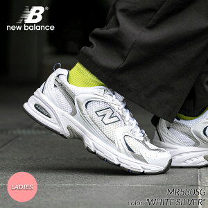 NEW BALANCE MR530SG "WHITE SILVER" ニューバランス スニ
