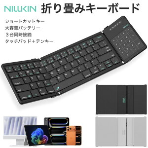Nillkin キーボード Bluetooth 折りたたみ式 ワイヤレス iPad用 無線