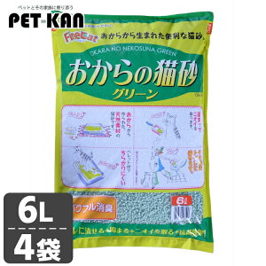 ファインキャット おからの猫砂グリーン 6L [4個] ON-G6キャット 猫 猫砂 トイ