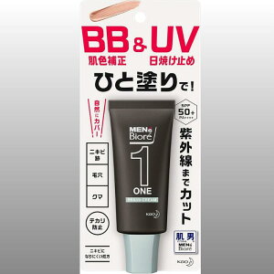 メンズビオレ ONE BB&UVクリーム 30g