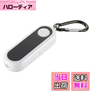 オーム電機 防犯ブザー 大音量 85dB 防犯アラーム LEDライト付き カラビナ付き 引