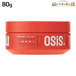 シュワルツコフ オージス フレックスワックス 80g / OSiS 美容室 サロン専売品