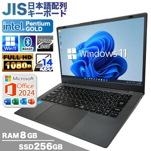 PASOUL NC14J ノートパソコン Microsoft Office2024 Hom
