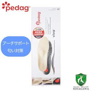 pedag ペダック ビバ（VIVA）解剖学的フットベッドインソール 足の構造を正確に保護
