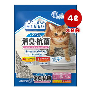 エリエール キミおもい パワフル消臭・抗菌 システムトイレ用 ネコ砂 小粒サイズ 4L×2