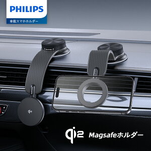 Philips (フィリップス) Qi2対応 車載スマホホルダー 360°回転可能 自由に