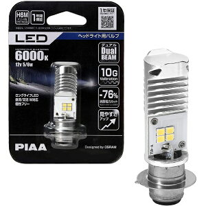 PIAA バイク用 DUALBEAM LEDヘッドライトバルブ MLE8 12V 5/6W