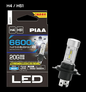 PIAA(ピア) バイク用 LEDヘッドライトバルブ コントローラーレス MLE11 H4