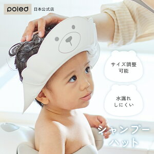 Poled公式 エアラブ4プラス ロリポップ クールシート 暑さ対策 送風機付き インナー