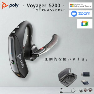 Poly voyager 5200 UC BT700 ヘッドセット ボイジャー ポリー B